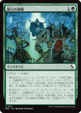 Card image from the column