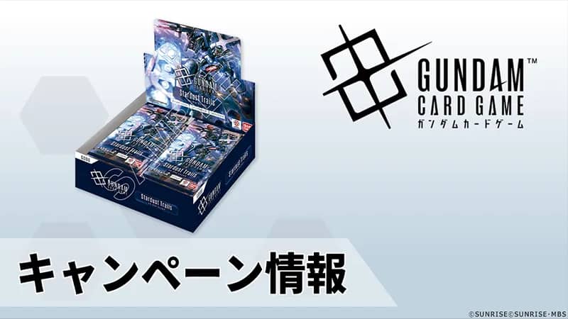 Gundam Card Game JP verlost 10 Boxen Stardust Trails [GD06]