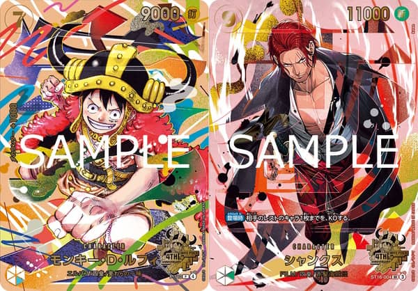 One Piece 4th Anniversary Set: 9 promos, 18,700 yen, ships May 2027