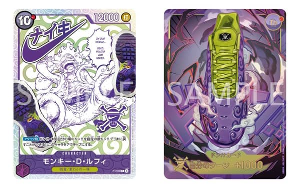 Promos Nike du One Piece Card Game : un set de 34 cartes via le Shonen Jump