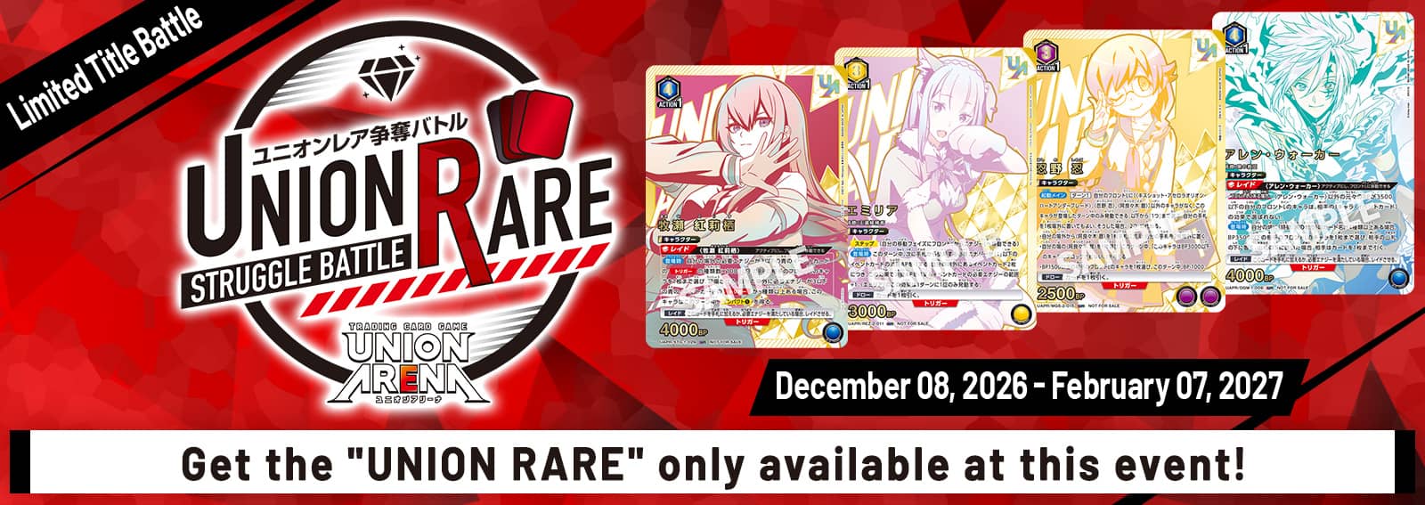 Union Arena : UNION RARE STRUGGLE BATTLE, 22ᵉ saison du 08 décembre au 07 février