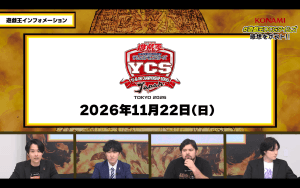YCS section of the October 2026 Official Card Game Times
