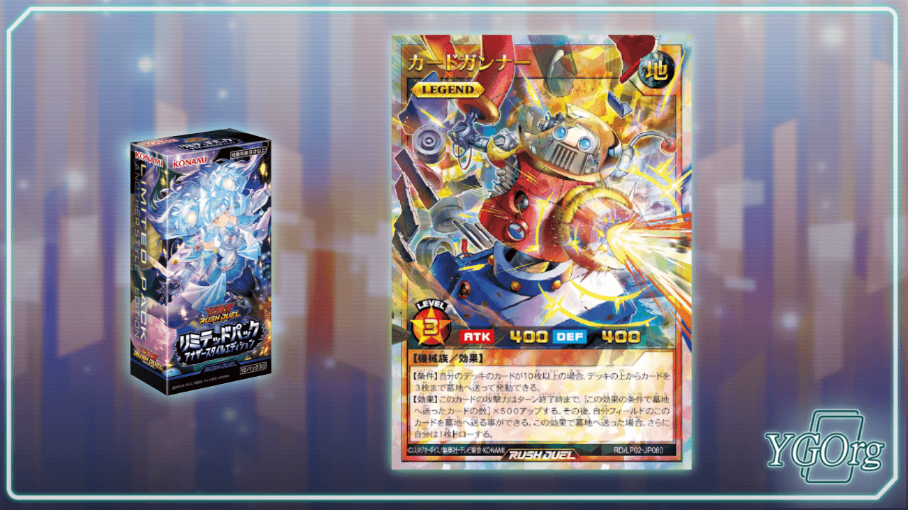 Yu-Gi-Oh! RD/LP02 Reportedly Adds Alternate Art for Card Trooper and More
