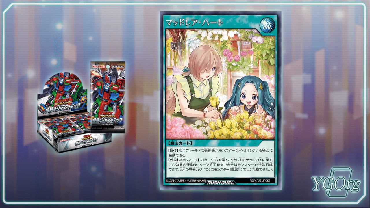 Yu-Gi-Oh! RD/KP27 : Mad Rare Heart envoie une carte du terrain sous le Deck