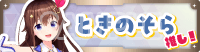 Bronze frame Bushinavi title artwork