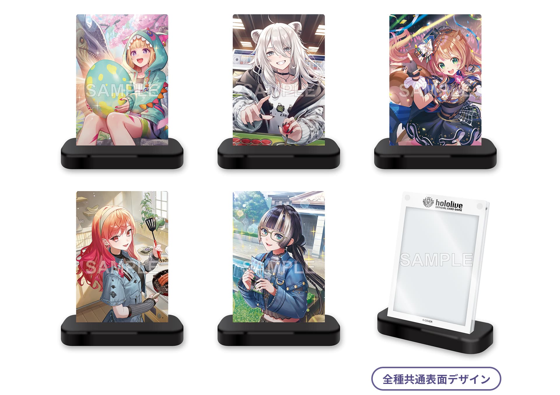 hololive OFFICIAL CARD GAME Official Holoca Acrylic Card Loader