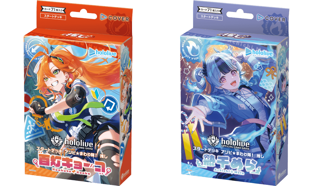 hololive OFFICIAL CARD GAME : le Start Deck Asobi★Mawaritai! arrive le 30 octobre 2026 à environ 11,28 €