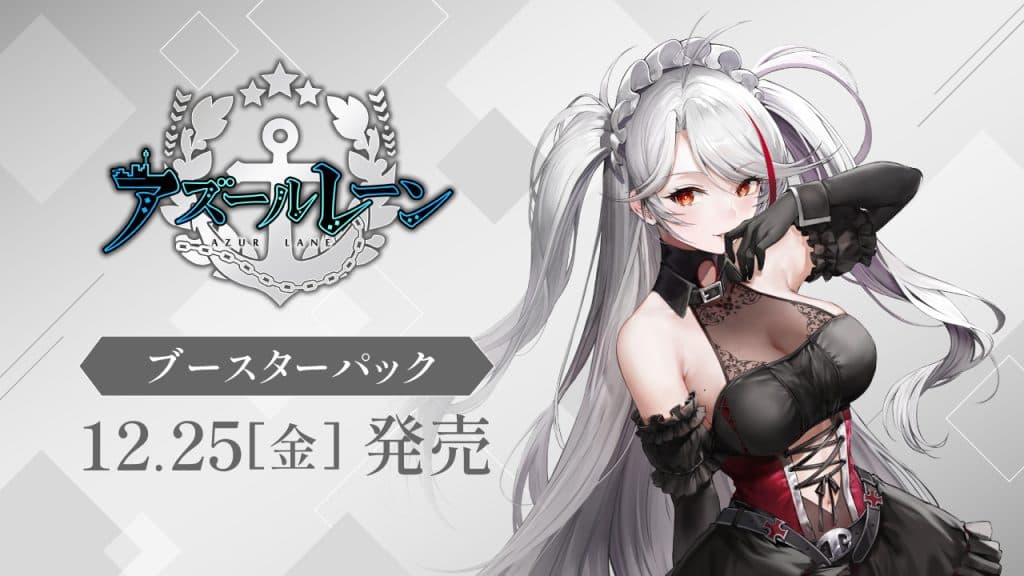 Azur Lane Vol.3