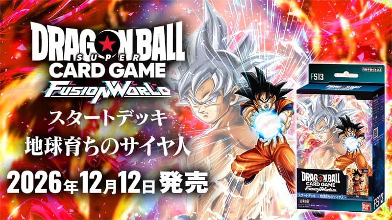 Fusion World FS13 Saiyan-Starterdeck: ca. 14,23 € auf Englisch am 22. Januar 2027
