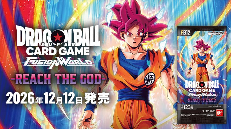 Fusion World FB12 REACH THE GOD: ca. 4,45 € (4,99 $) auf Englisch am 18. Dezember 2026