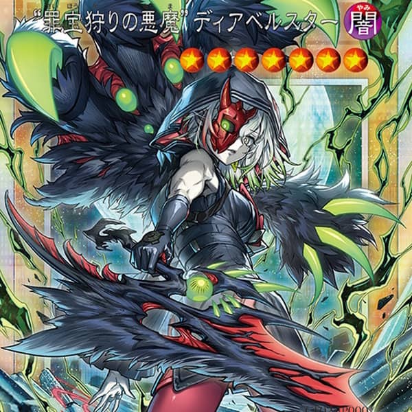 Yu-Gi-Oh! OCG's 98-card Sin Treasure set reportedly costs 22,000 yen
