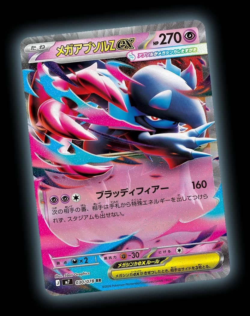 Mega Absol Z ex