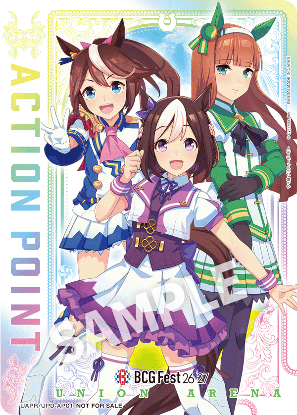 UAPR/UPD-AP01
