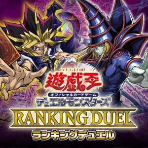 Yu-Gi-Oh! OCG sets prize rules for Ranking Duels and 2026 events