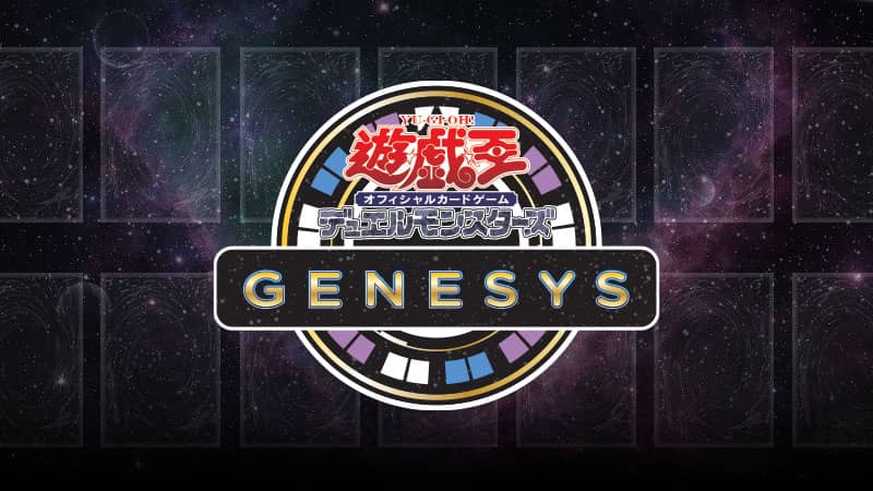 Yu-Gi-Oh! OCG details GENESYS point format, Duelist Festival Nov. 23